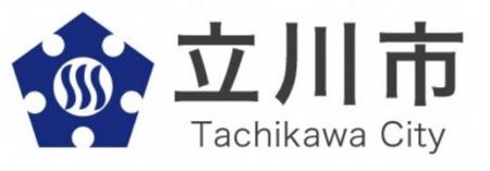 【９月24日接種開始】インフルエンザ予防接種を前倒し