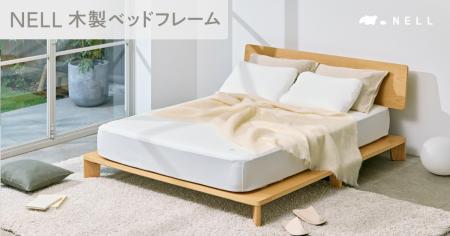 【新製品】ベッドフレームは、引っ越し・結婚・出産の 【新製品】ベッドフレームは、引っ越し・結婚・出産の