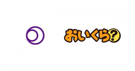 三重県明和町が不要品リユース事業で「おいくら」と連