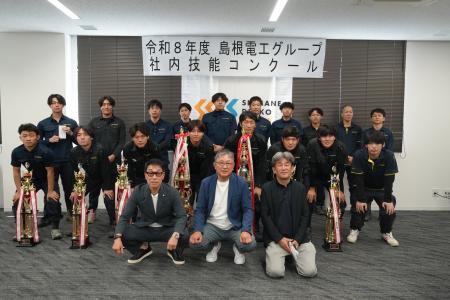 島根電工グループ、新拠点「みらい共創-自鳴-ラボ」に