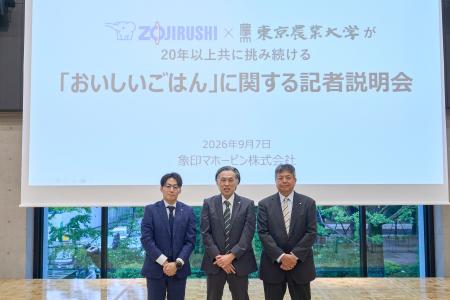 象印マホービン×東京農業大学が20年以上共に挑み続け