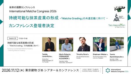 「良い抹茶」とは何かをめぐる品質評価について、「In