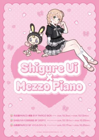 大人気イラストレーターであり、VTuberとしても活躍す 大人気イラストレーターであり、VTuberとしても活躍す