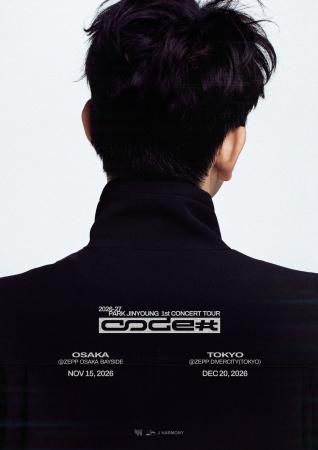 『PARK JINYOUNG 1ST CONCERT TOUR [CODE#] IN JAPAN