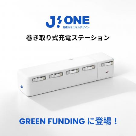 総出力270W・5ポート独立給電!コンセント1つで5台同 総出力270W・5ポート独立給電!コンセント1つで5台同