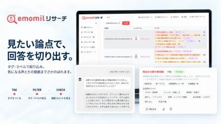 調査後に生まれた問いを、そのまま分析軸に。ヴィアゲ 調査後に生まれた問いを、そのまま分析軸に。ヴィアゲ