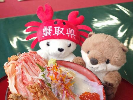 鳥取県は“ぬい活”を応援します!「#ぬい活鳥取」SNSキ 鳥取県は“ぬい活”を応援します!「#ぬい活鳥取」SNSキ