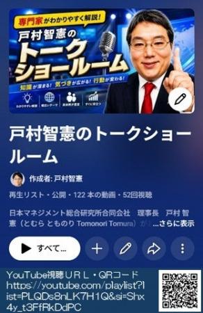 講師選びやキャスティングに「トーク」という商品のシ 講師選びやキャスティングに「トーク」という商品のシ