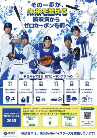 未来のために、今できることを考えてみませんか？～横