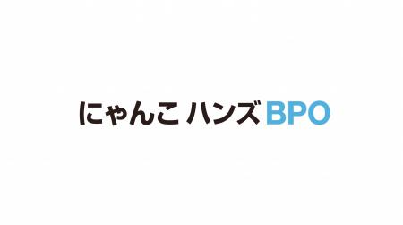 【新サービス】これまでの自社マーケティングノウハウ 【新サービス】これまでの自社マーケティングノウハウ