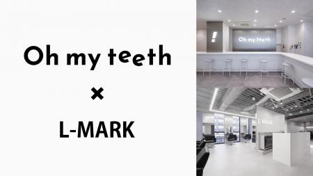 メンズヘアサロン「L-MARK」、マウスピース矯正ブラン