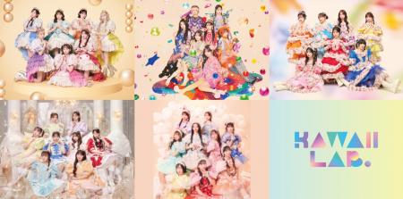 TEAM KAWAII LAB.がB.LEAGUEを盛り上げるB祭応援団に