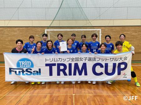【日本トリムPresents　第18回全国選抜フットサル大会