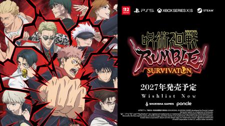 『Vampire Survivors』制作陣による最大8人対戦の新作 『Vampire Survivors』制作陣による最大8人対戦の新作