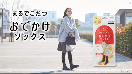 シリーズ累計1,600万足を販売したヒット商品から新登 シリーズ累計1,600万足を販売したヒット商品から新登