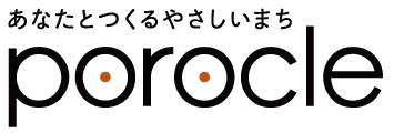 ポロクルが北海道音更町のシェアサイクル実証事業を運 ポロクルが北海道音更町のシェアサイクル実証事業を運