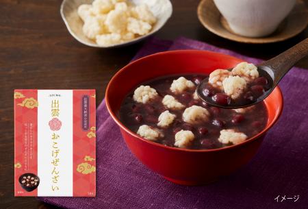 「ぜんざい発祥の地」と伝わる出雲から、新感覚utf-8