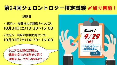 人生100年時代を生き抜く、“新しい教養”の時代！utf-8