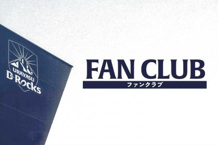 「D-Rockersテーマ別対話会」「Club D-Rockers交流会