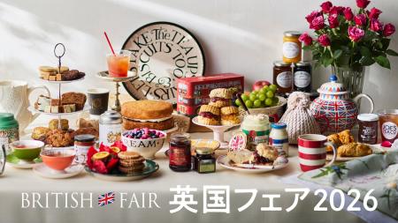 【阪急うめだ本店】「英国フェア2026」過去最大級の約