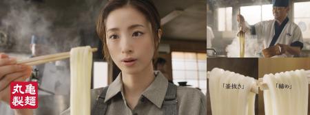 上戸 彩さんが二つのうどんの顔を確かめ、食べ比べ 上戸 彩さんが二つのうどんの顔を確かめ、食べ比べ