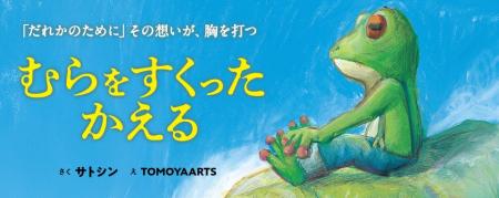 【新刊情報】話題作、ビジュアル全面改定で待望のリニ