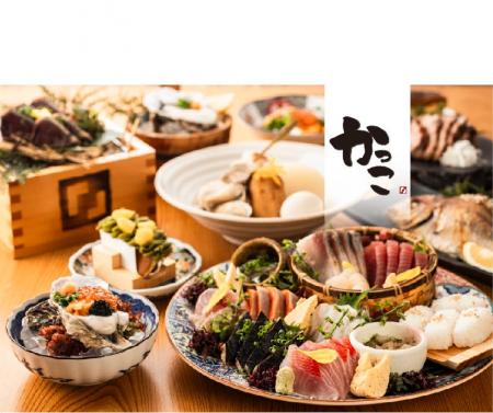 「　かっこ　」グランドメニューを9月16日（水）より