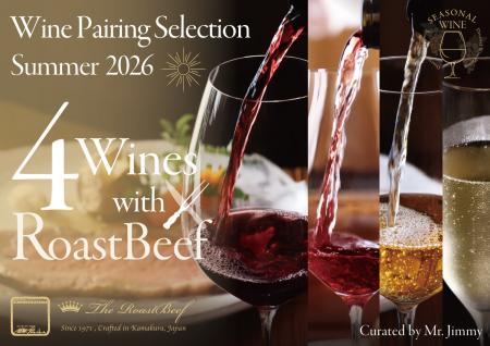 横浜の夜景と味わう「Wine Pairing Selection Autumn 