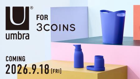 【3COINS】カナダ・トロント発のインテリアブランド「