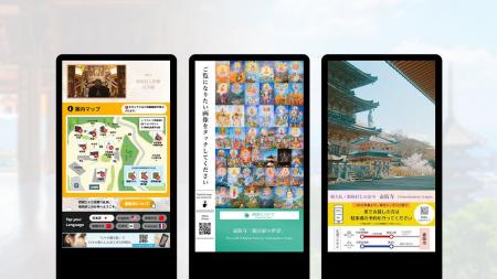 奈良新聞社、デジタルサイネージコンテンツ制作事業を