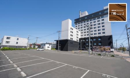【北海道・苫小牧】10・11月の北海道旅行&出張をお得 【北海道・苫小牧】10・11月の北海道旅行&出張をお得