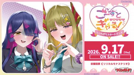 カードファイト!! ヴァンガードよりスペシャルシリー カードファイト!! ヴァンガードよりスペシャルシリー