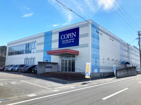 【静岡エリア展開拡大】「コパンスポーツクラブ清水」