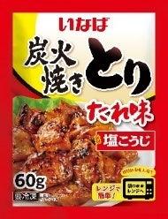 いなば食品　電子レンジで簡単調理！本格派の冷凍パウ