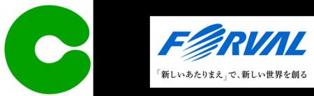 フォーバル、熊本市の「中小企業等DXアクセラレーショ フォーバル、熊本市の「中小企業等DXアクセラレーショ