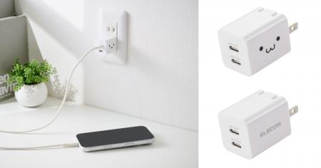 スマホ・イヤホンなど毎日の充電に便利！しろちゃんデ