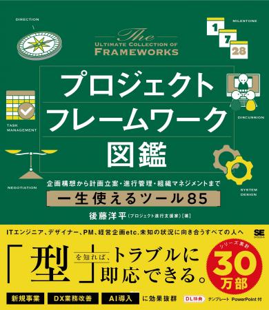 【炎上・失敗を未然に防ぐ】あらゆるトラブルに即応で 【炎上・失敗を未然に防ぐ】あらゆるトラブルに即応で