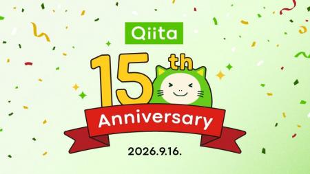 日本最大級のエンジニアコミュニティ「Qiita」、サー 日本最大級のエンジニアコミュニティ「Qiita」、サー
