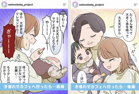 10周年を迎えた「WEラブ赤ちゃんプロジェクト」が公式 10周年を迎えた「WEラブ赤ちゃんプロジェクト」が公式