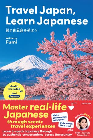 「日本旅行で、日本語で話したい!」登録者数50万人超 「日本旅行で、日本語で話したい!」登録者数50万人超