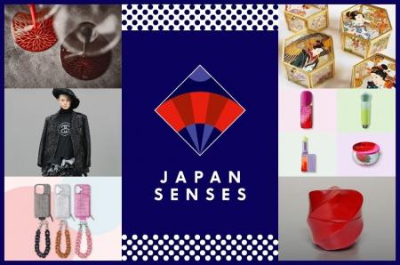 作り手に出会い、技に触れる。中秋節・国慶節に、日本