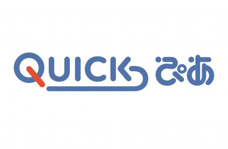 会員登録不要、最短ステップでチケットが買える!西武 会員登録不要、最短ステップでチケットが買える!西武