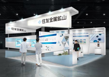 住友金属鉱山、「第6回 サステナブル マテリアル展」 住友金属鉱山、「第6回 サステナブル マテリアル展」