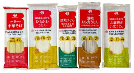 ベイシア、Beisia Premiumこだわり乾麺シリーズ第2弾