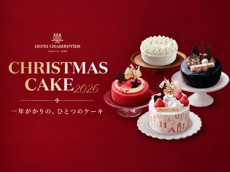 アンリ・シャルパンティエの365日の集大成。この上な アンリ・シャルパンティエの365日の集大成。この上な