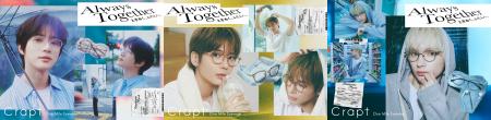 何気ない日常に寄り添う「One Mile Eyewear」ちょっと
