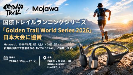 Mojawa、国際トレイルランニングシリーズ「Golden Tra