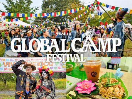 【手ぶらで楽しむ世界のハロウィン】チャイハネ「GLOB