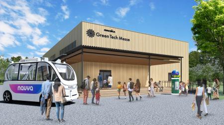 マクニカ、GREEN×EXPO 2027の未来技術発信拠点「utf-8 マクニカ、GREEN×EXPO 2027の未来技術発信拠点「utf-8