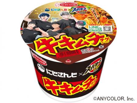 スーパーカップ1.5倍×にじさんじ 牛キムチチゲ味ラー スーパーカップ1.5倍×にじさんじ 牛キムチチゲ味ラー